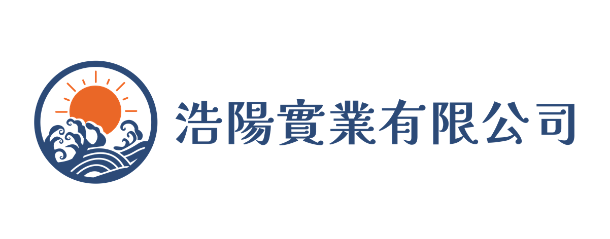 浩陽實業有限公司